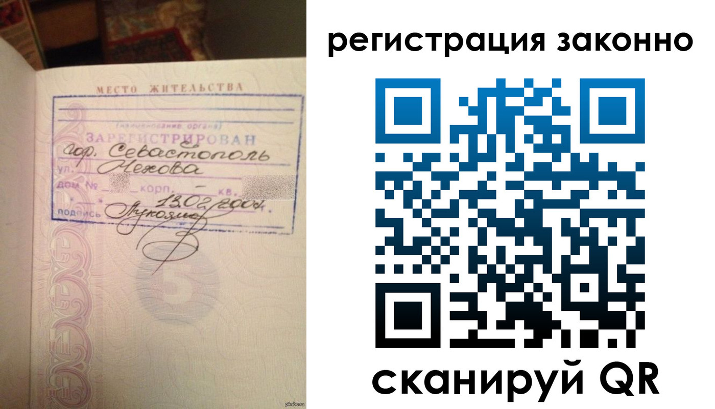 миграционный учет в Сухиничи