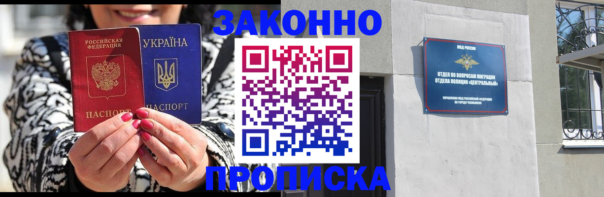 миграционный учет в Сухиничи